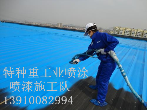 南陵包括彩钢瓦喷漆翻新（